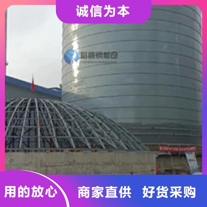 兰炭仓施工