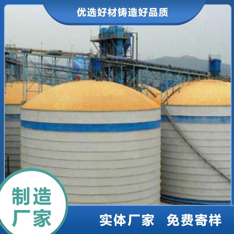 粮食仓厂