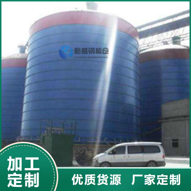 废煤灰钢板库报价