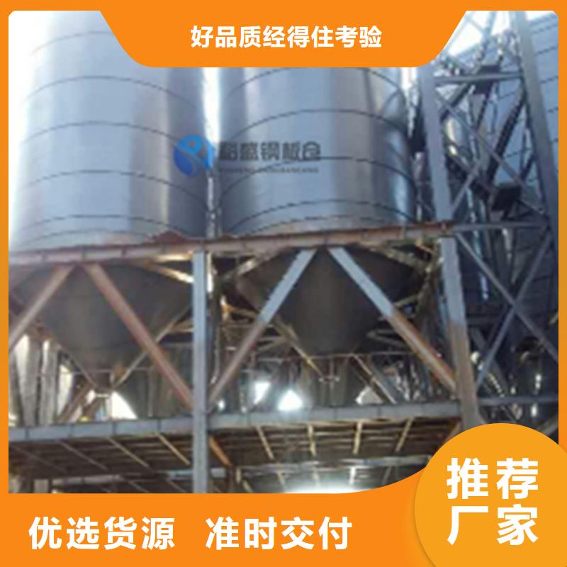 螺旋钢板仓价格-可按需定做