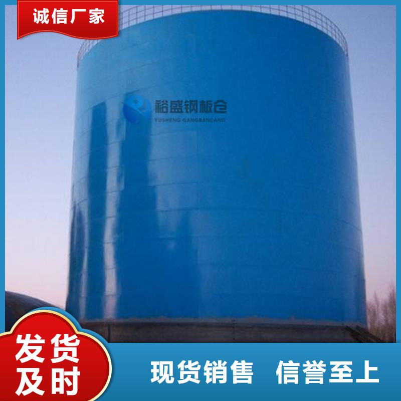 兰炭仓报价
