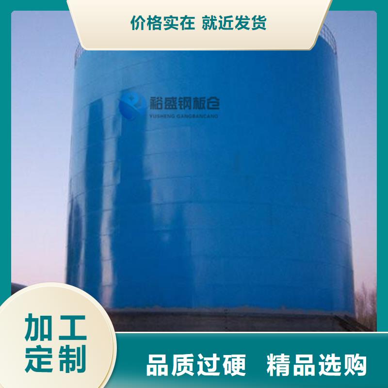 聊城钢板仓厂家