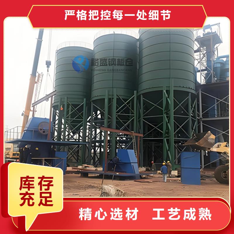 坐地钢板仓公司欢迎您