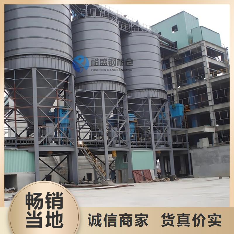 粮食仓报价