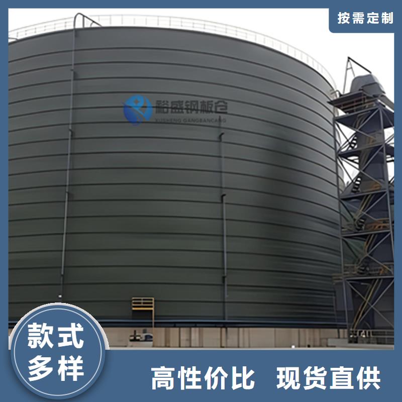 大型钢板库施工