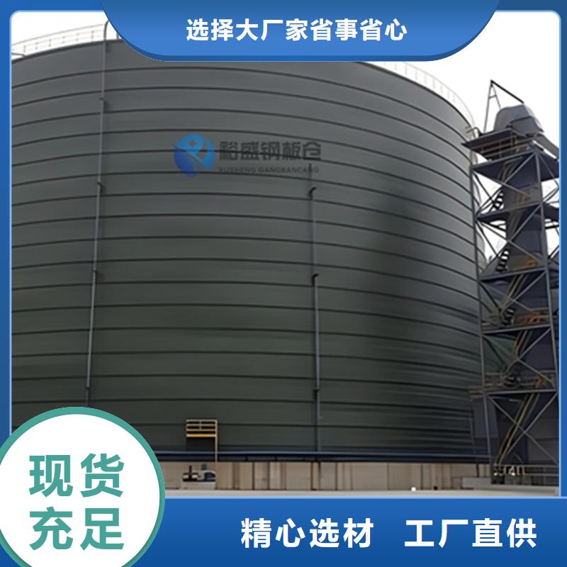 筒仓式钢板仓厂家地址