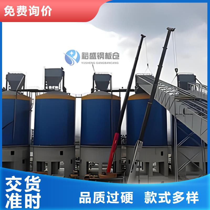 大型钢板库施工