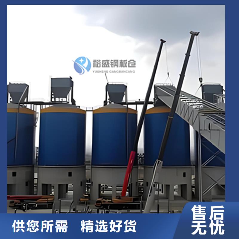 粉煤灰钢板库施工