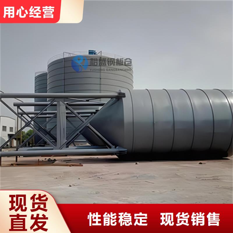 兰炭仓基础报价