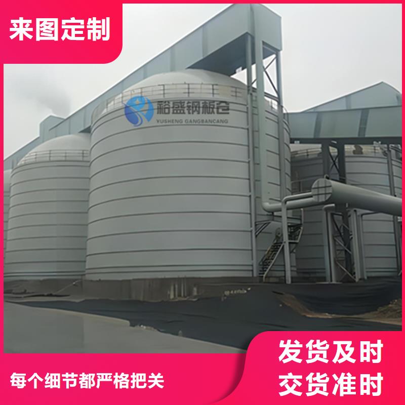 矿渣微粉钢板仓现货批发价格