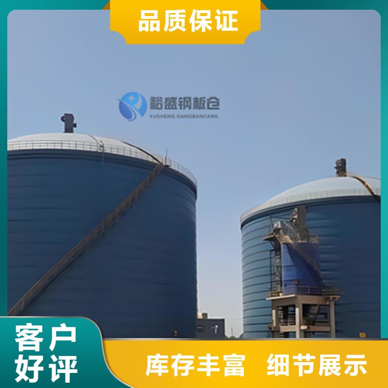 粉煤灰钢板仓施工