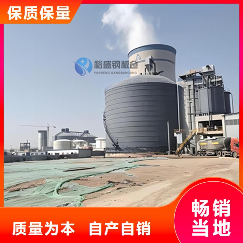 兰炭仓基础报价