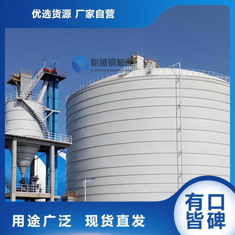 兰炭仓施工