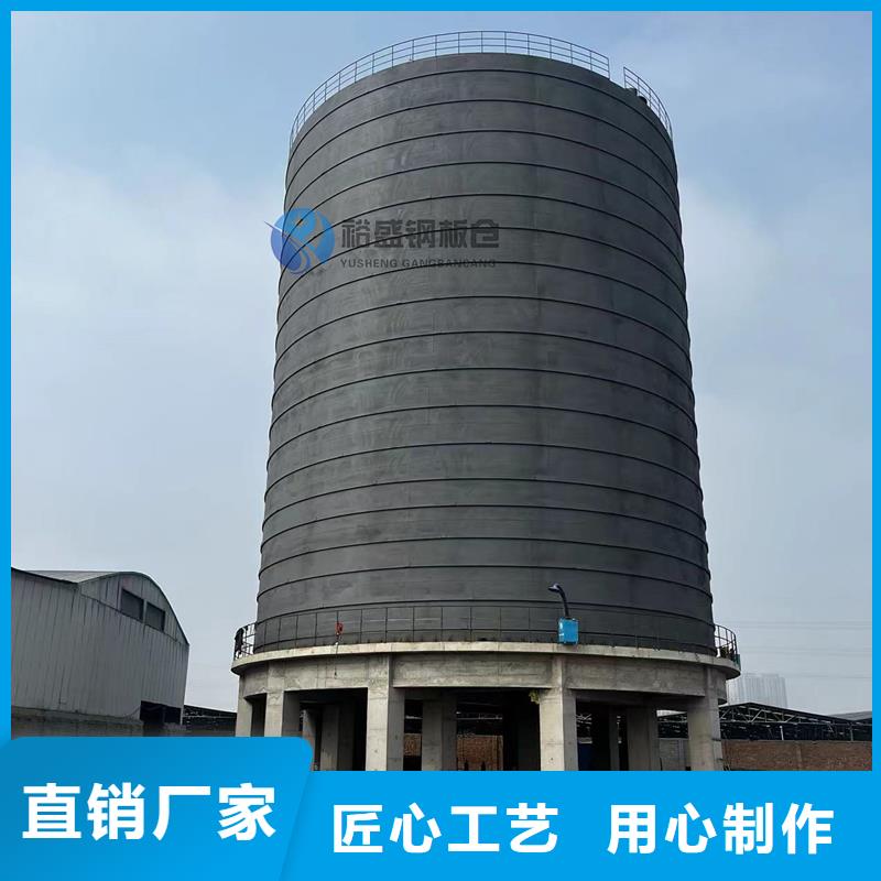 兰炭仓基础报价