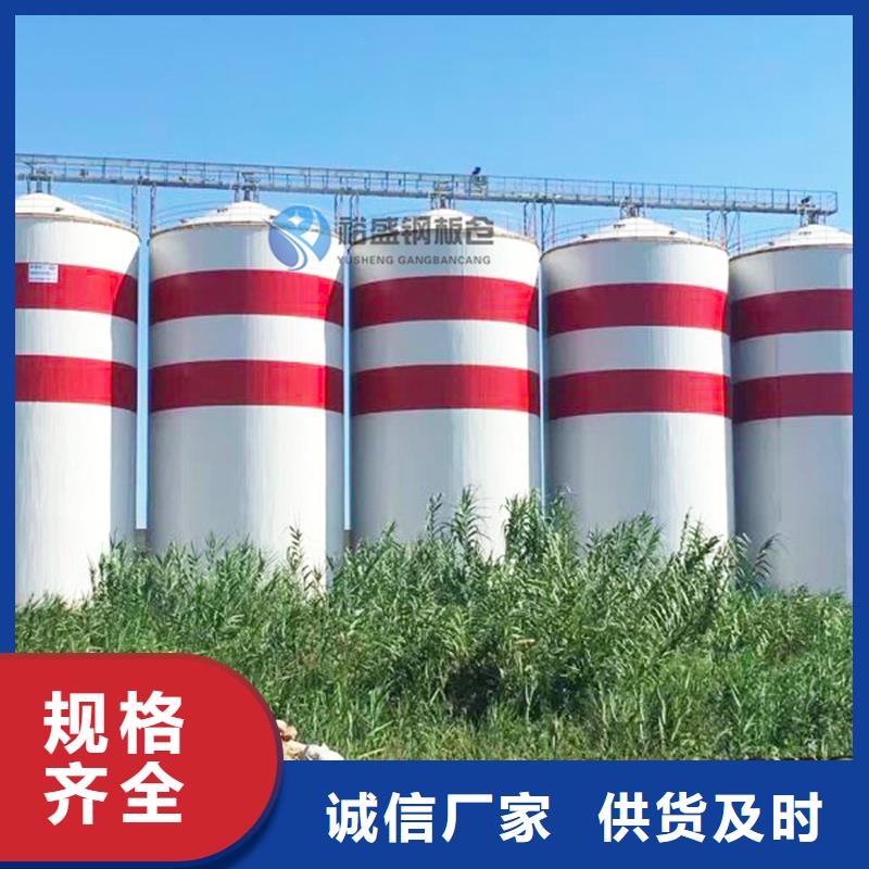螺旋钢板仓价格-可按需定做