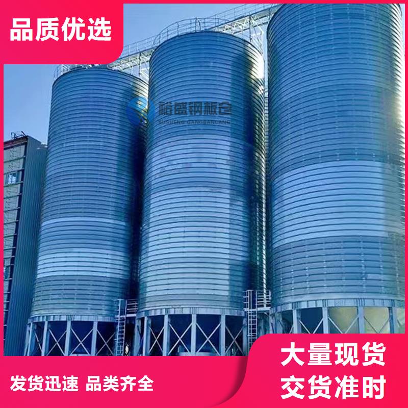 50000吨钢板仓、50000吨钢板仓厂家-欢迎新老客户来电咨询