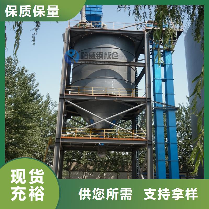 大型钢板库施工