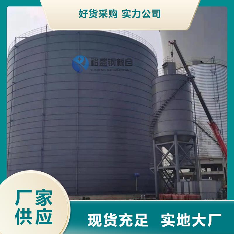 文昌市粉煤灰钢板仓厂家