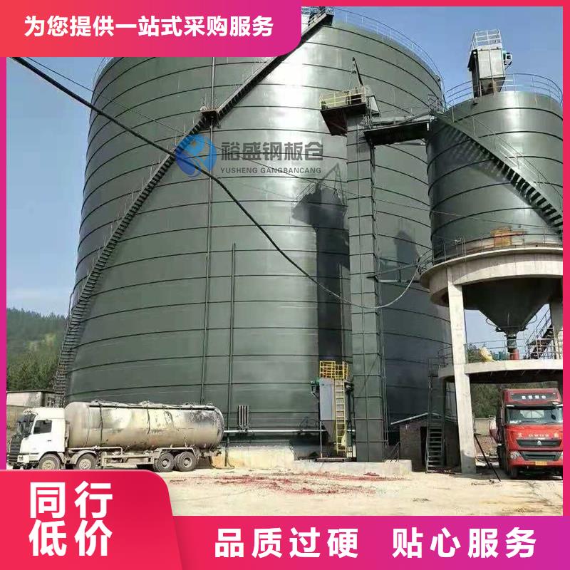 废煤灰钢板仓厂家厂家报价