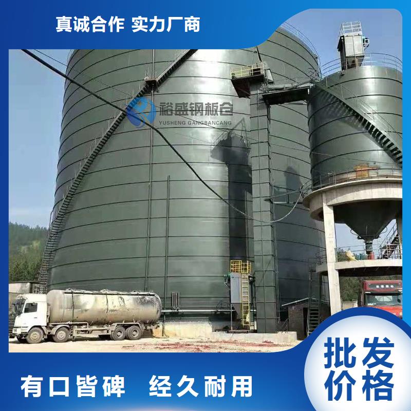 保亭县镀锌卷板仓设计