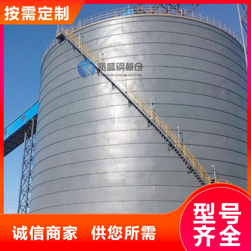 装配式钢板库厂家