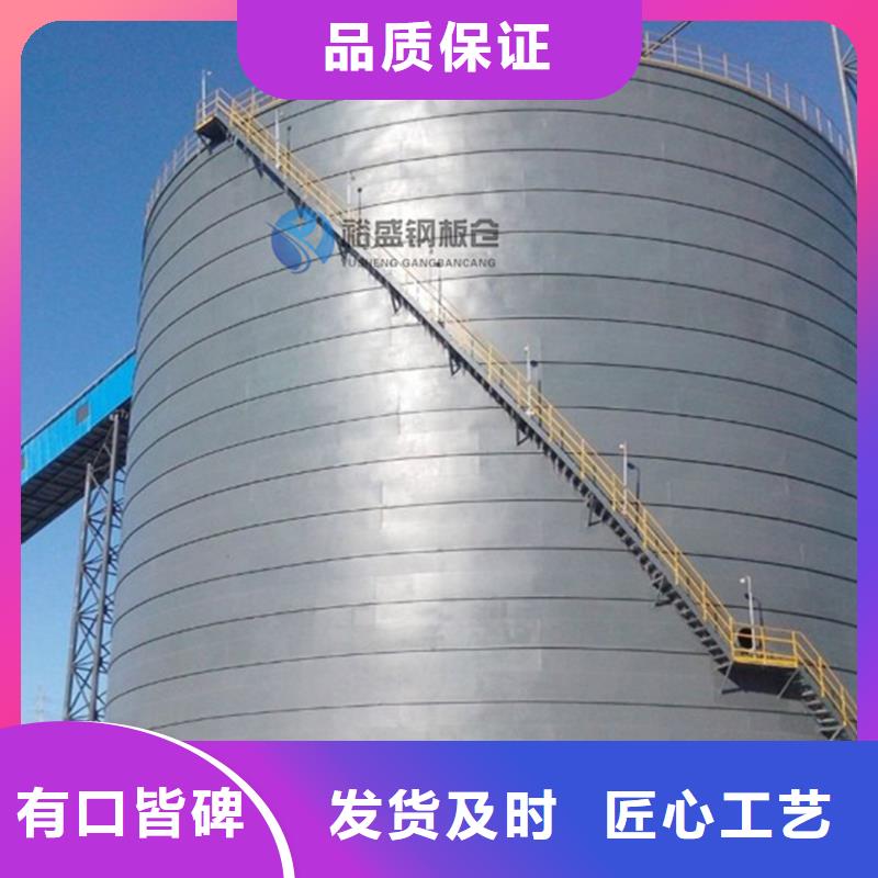 兰炭仓厂