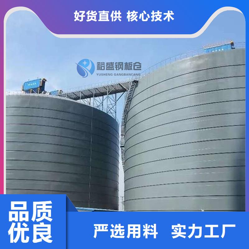 兰炭仓厂