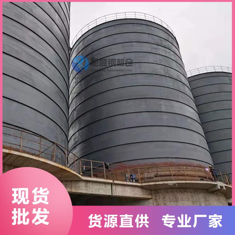 大直径钢板仓价格