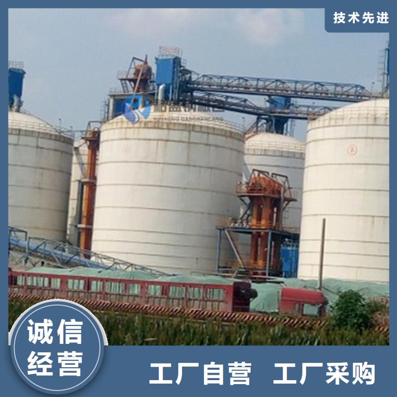 兰炭仓报价