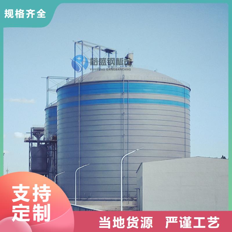 大直径钢板库设计
