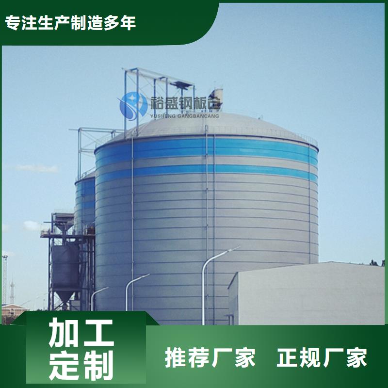 钢板仓价格价格
