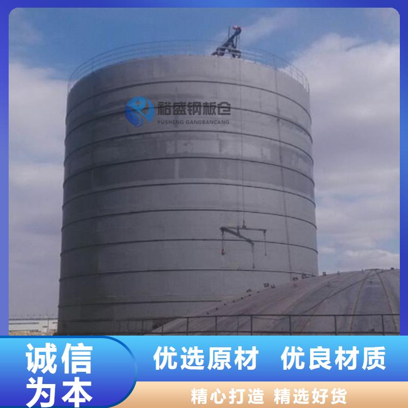 矿渣微粉钢板仓现货批发价格