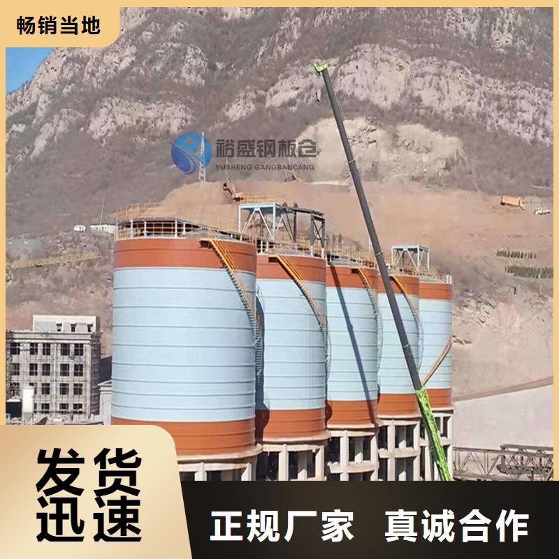 #钢板仓筒仓#厂家现货