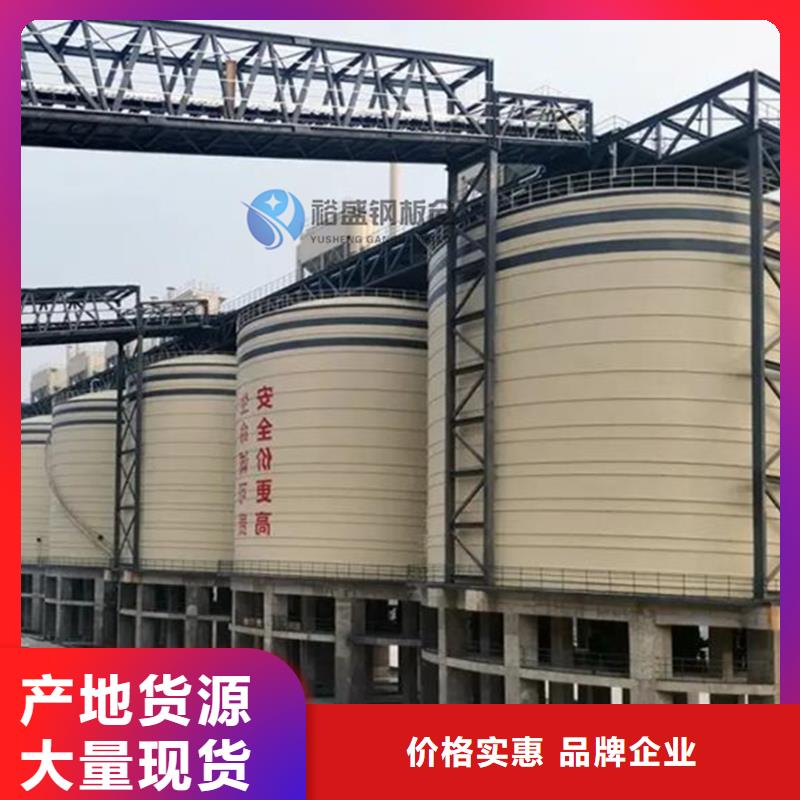 兰炭仓全国供货厂家