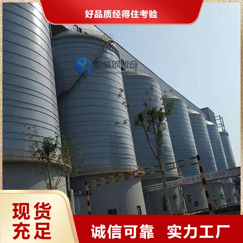 矿粉仓山东厂家