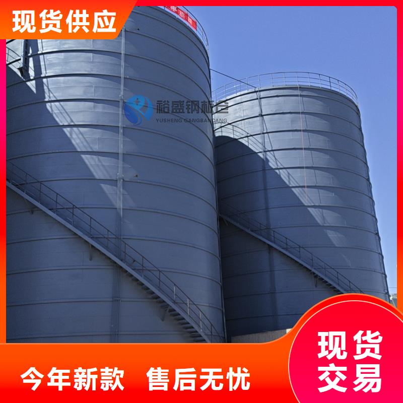 粮食仓设计