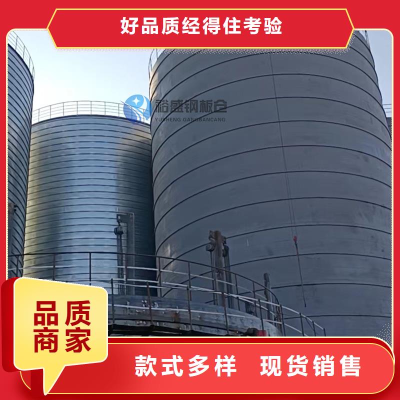 矿渣微粉钢板仓现货批发价格