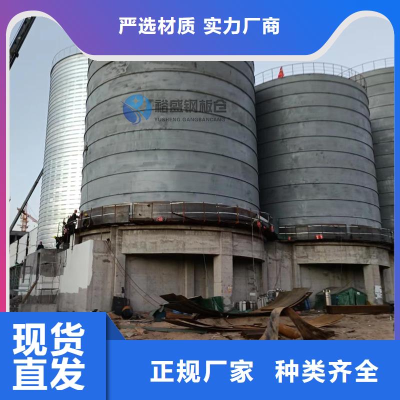 螺旋卷板仓制作