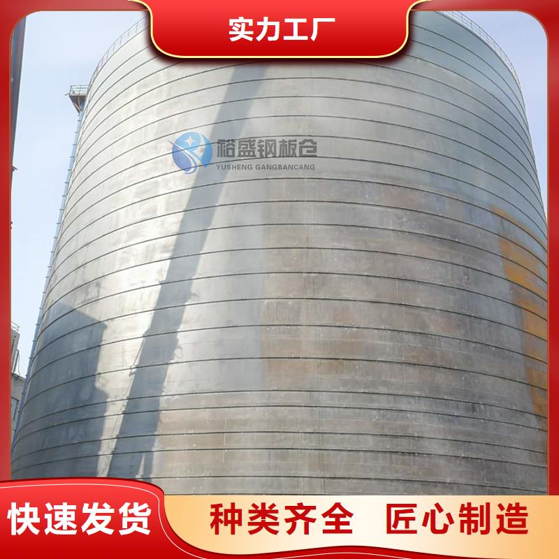 山东钢板仓加工企业