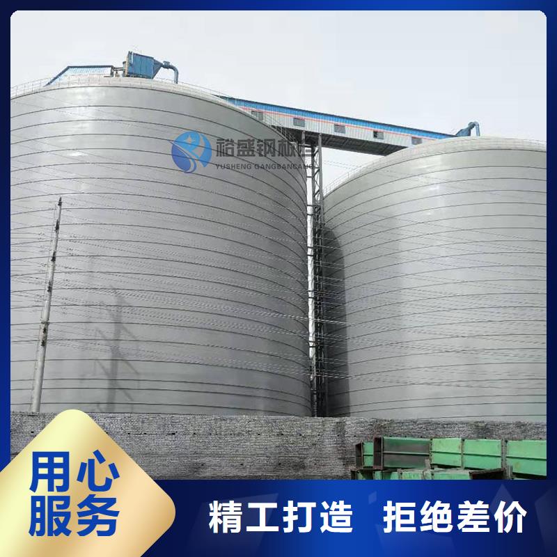 粉煤灰钢板仓厂家