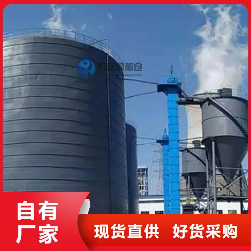 钢板库安装厂家