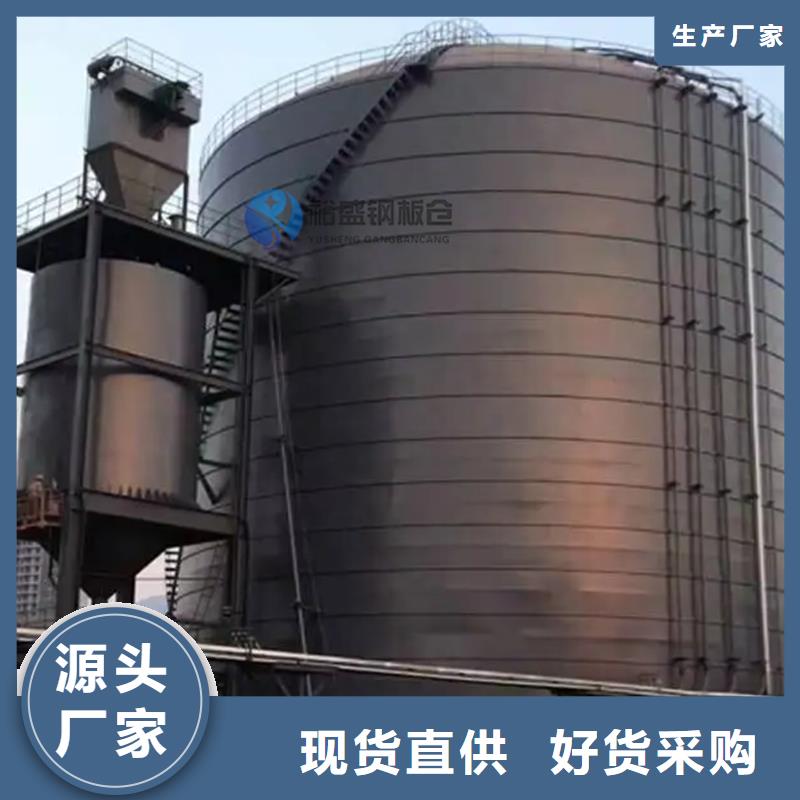 兰炭仓报价