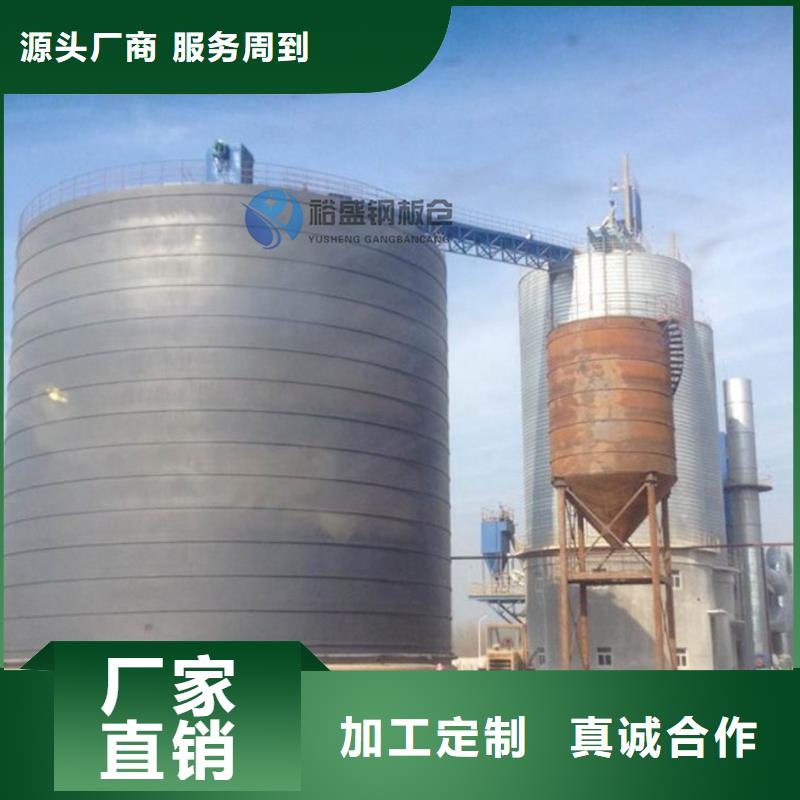 矿渣微粉钢板仓现货批发价格