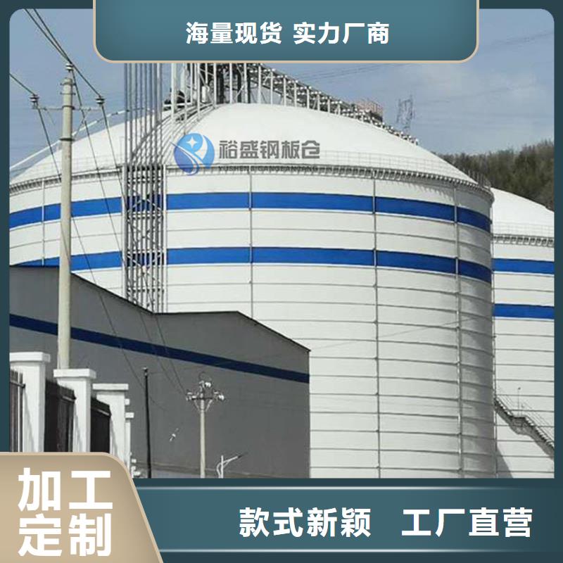 筒仓式钢板仓厂家地址