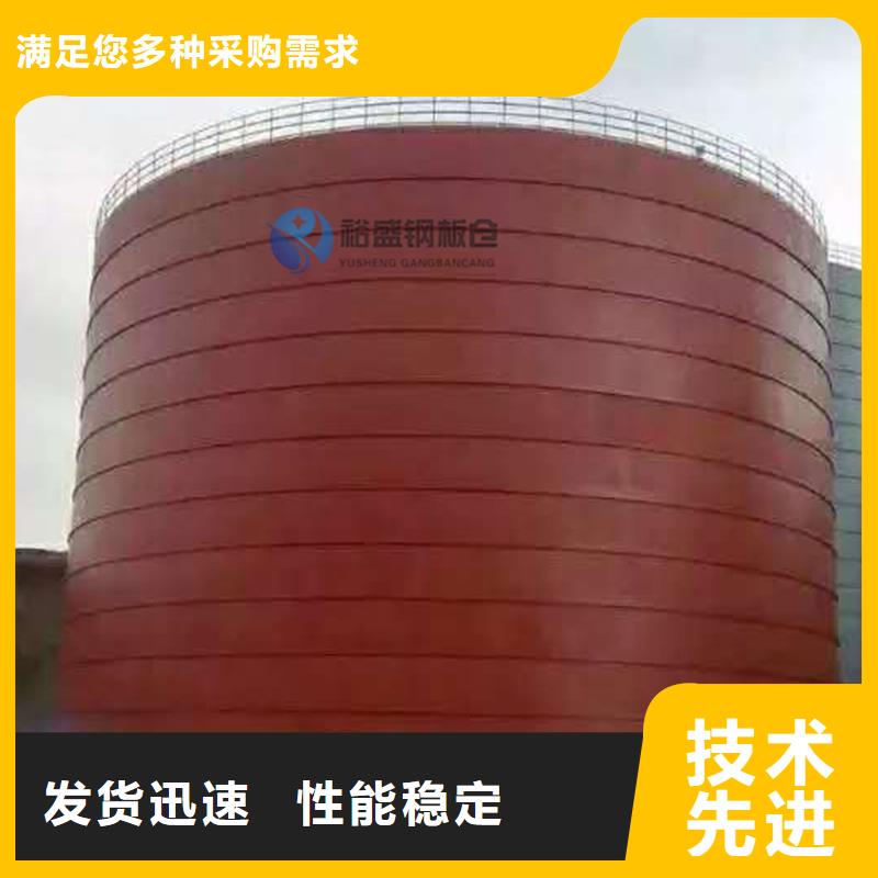 坐地钢板仓公司欢迎您