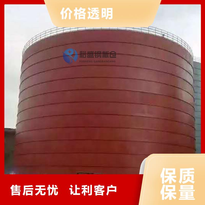 钢板库厂家