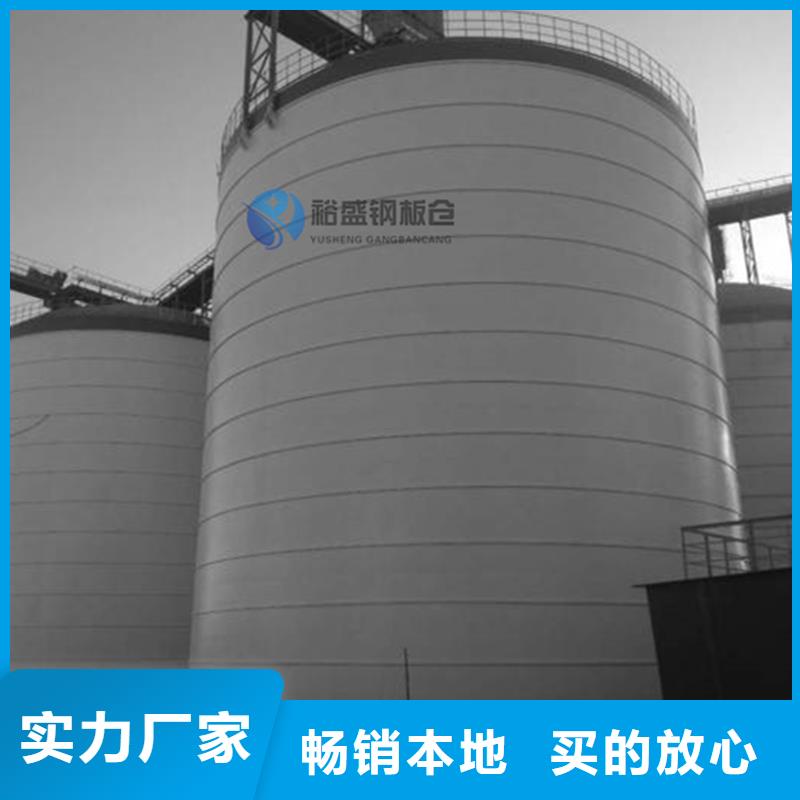 粮食仓安装