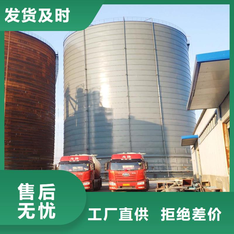 装配式粮食钢板仓-装配式粮食钢板仓批发