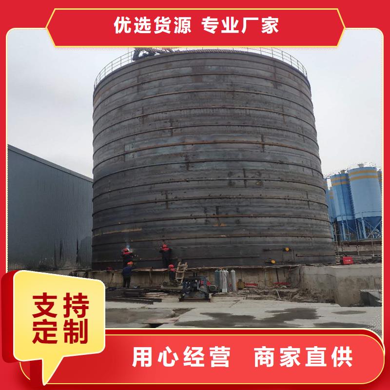 粮食仓施工