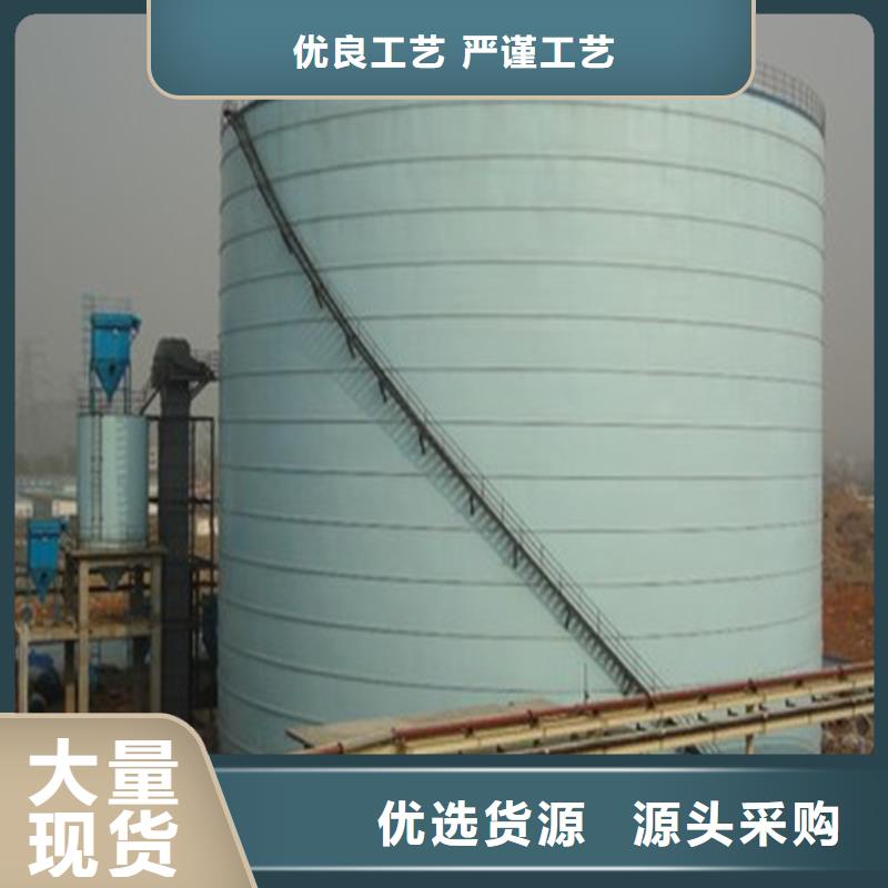 钢板仓基础报价